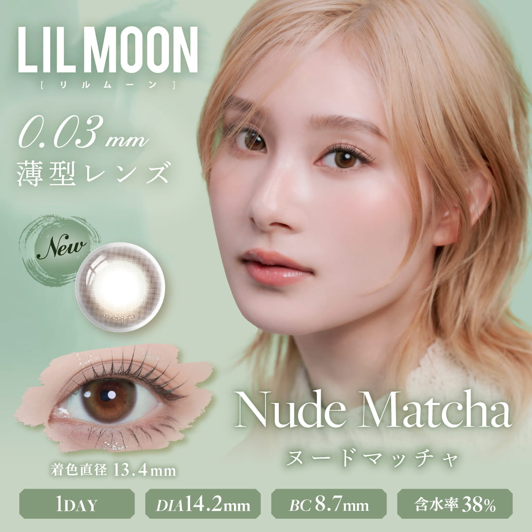 ゼロチャコール-リルムーン 0.03ゼロワンデー (LILMOON 0.03 ZERO1day) 10枚入 