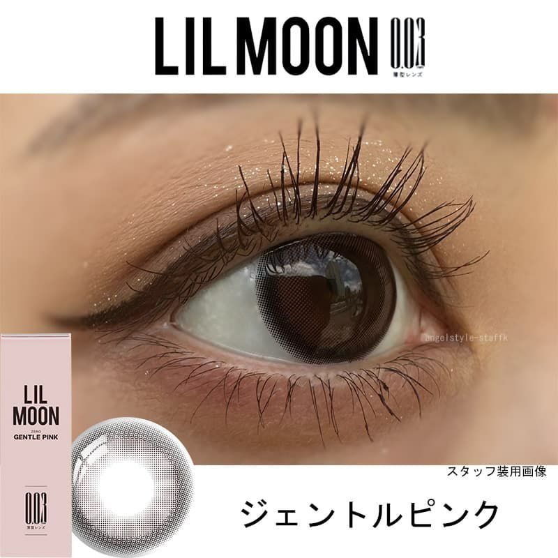 ジェントルピンクレポ-リルムーン 0.03ゼロワンデー (LILMOON 0.03 ZERO1day) 10枚入 