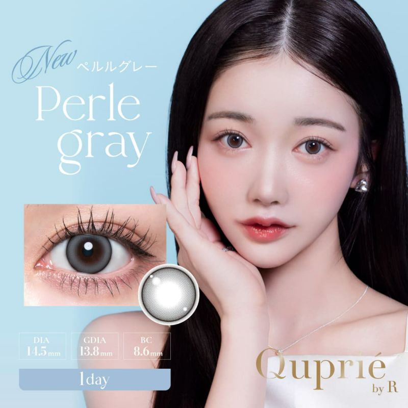 Rちゃんカラコン新色ペルルグレー-キュプリエ　ワンデーカラコン