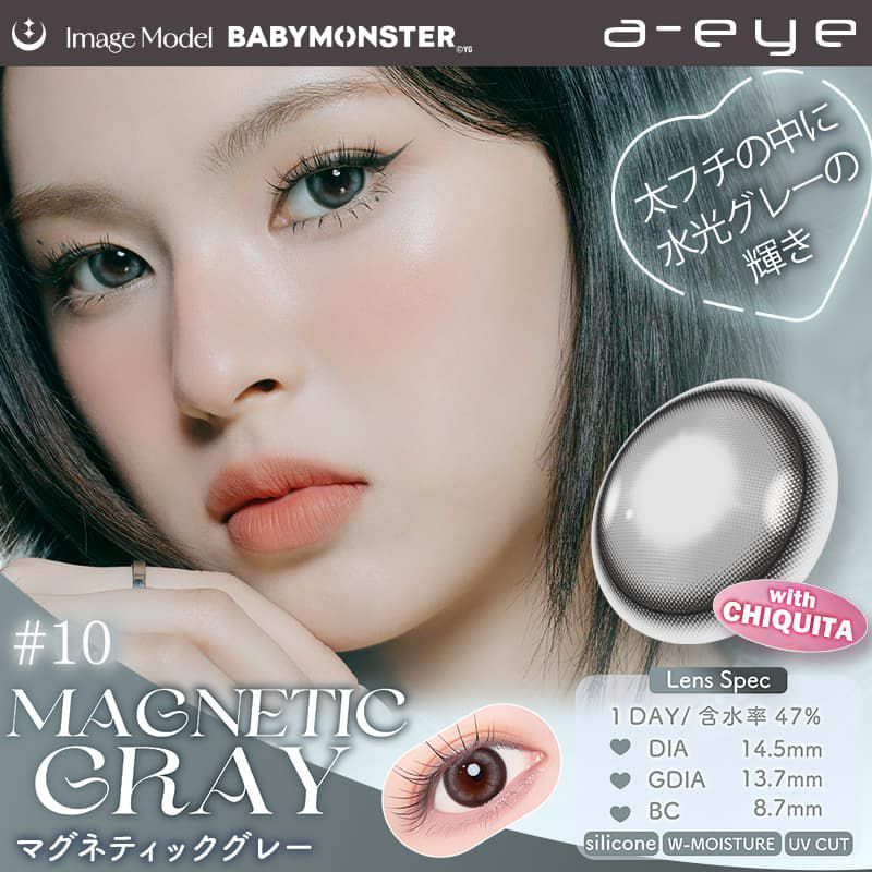 マグネティックグレー- ワンデーリフレアエーアイ(1-DAY Refrear a-eye)10枚入カラコン