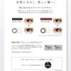 ボシュロム ナチュレール (NATURELLE) 30枚入 
