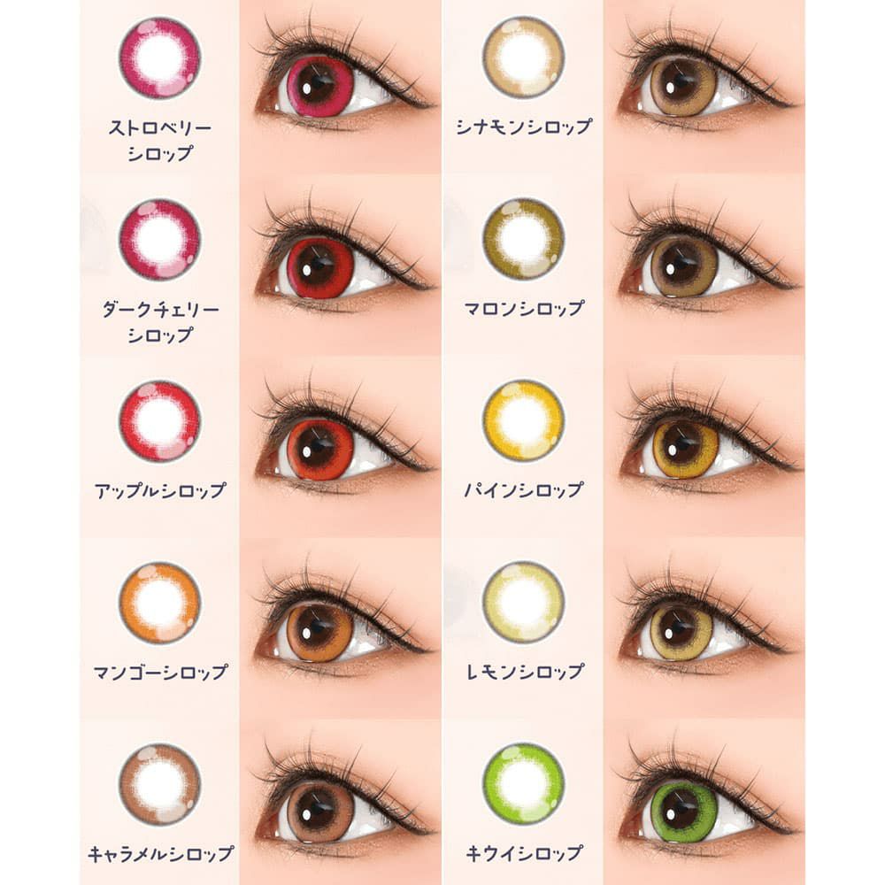 高発色カラコン-ハロウィーンカラコン-アシストシュシュ パピーラワンデー シロップ(Puppilla 1day syrup) 6枚入