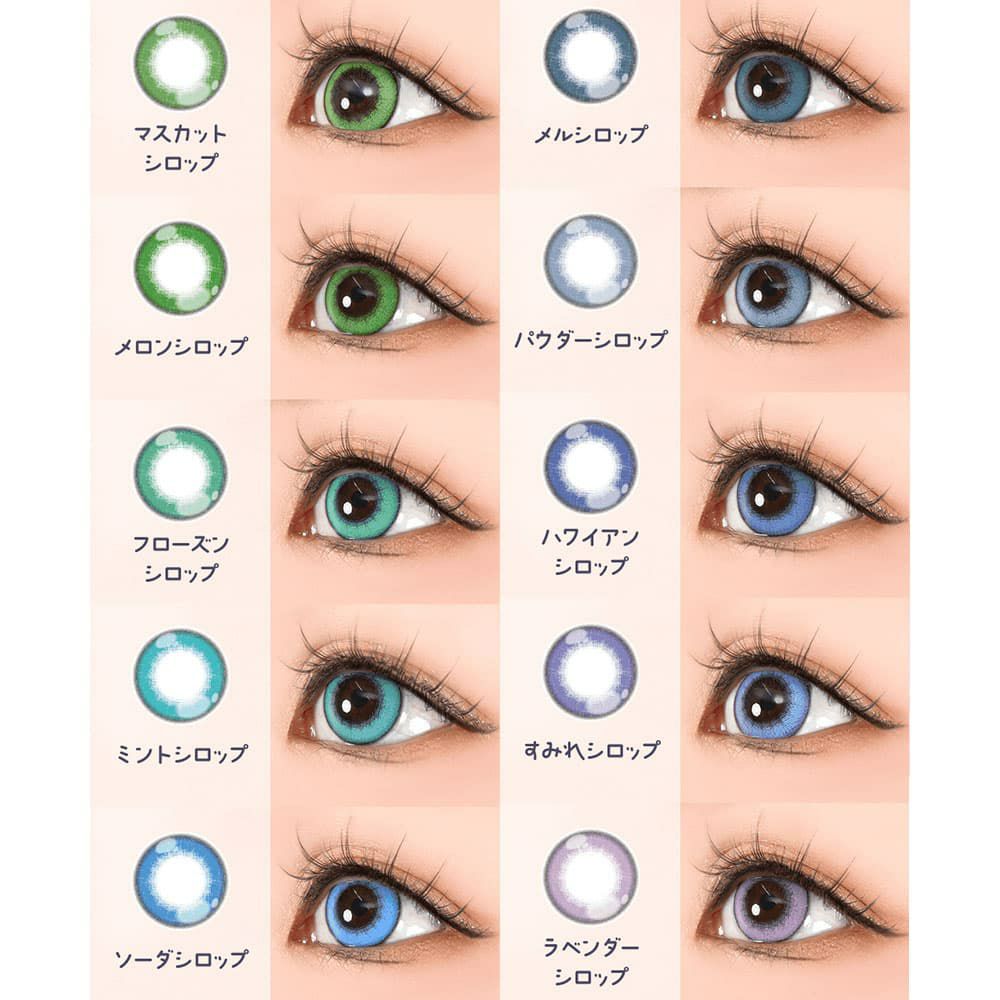 高発色カラコン-ハロウィーンカラコン-アシストシュシュ パピーラワンデー シロップ(Puppilla 1day syrup) 6枚入