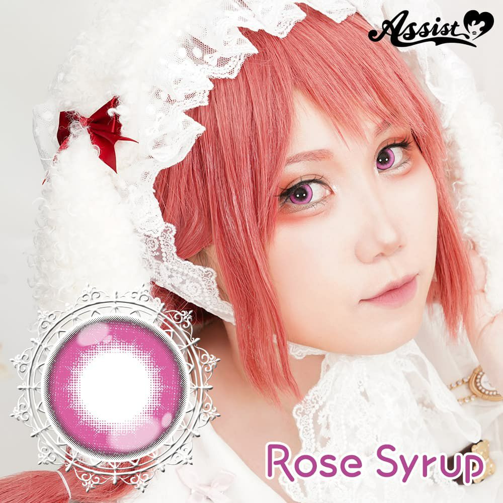ロゼシロップ-高発色カラコン-ハロウィーンカラコン-アシストシュシュ パピーラワンデー シロップ(Puppilla 1day syrup) 6枚入