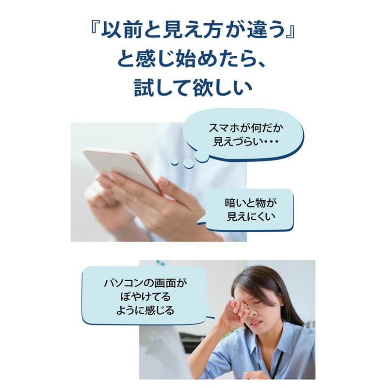 【遠近両用】★お試し★プライムワンデー スマートフォーカス(Prime1day SMART FOCUS) 5枚入 