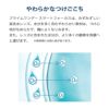 【遠近両用】★お試し★プライムワンデー スマートフォーカス(Prime1day SMART FOCUS) 5枚入 