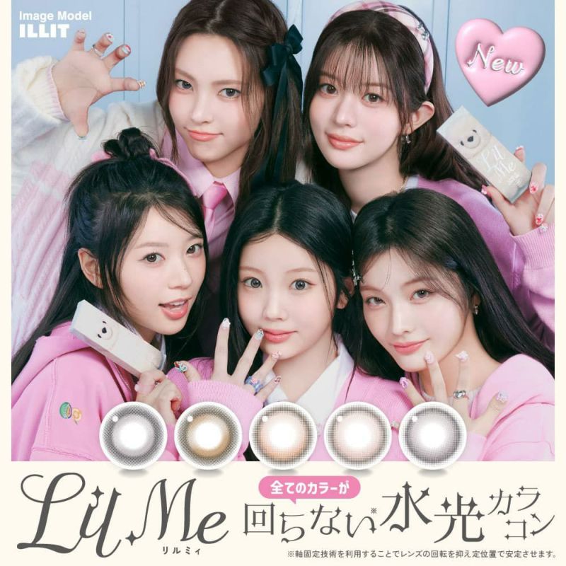 リルミィ (LilMe) ILLITカラコン