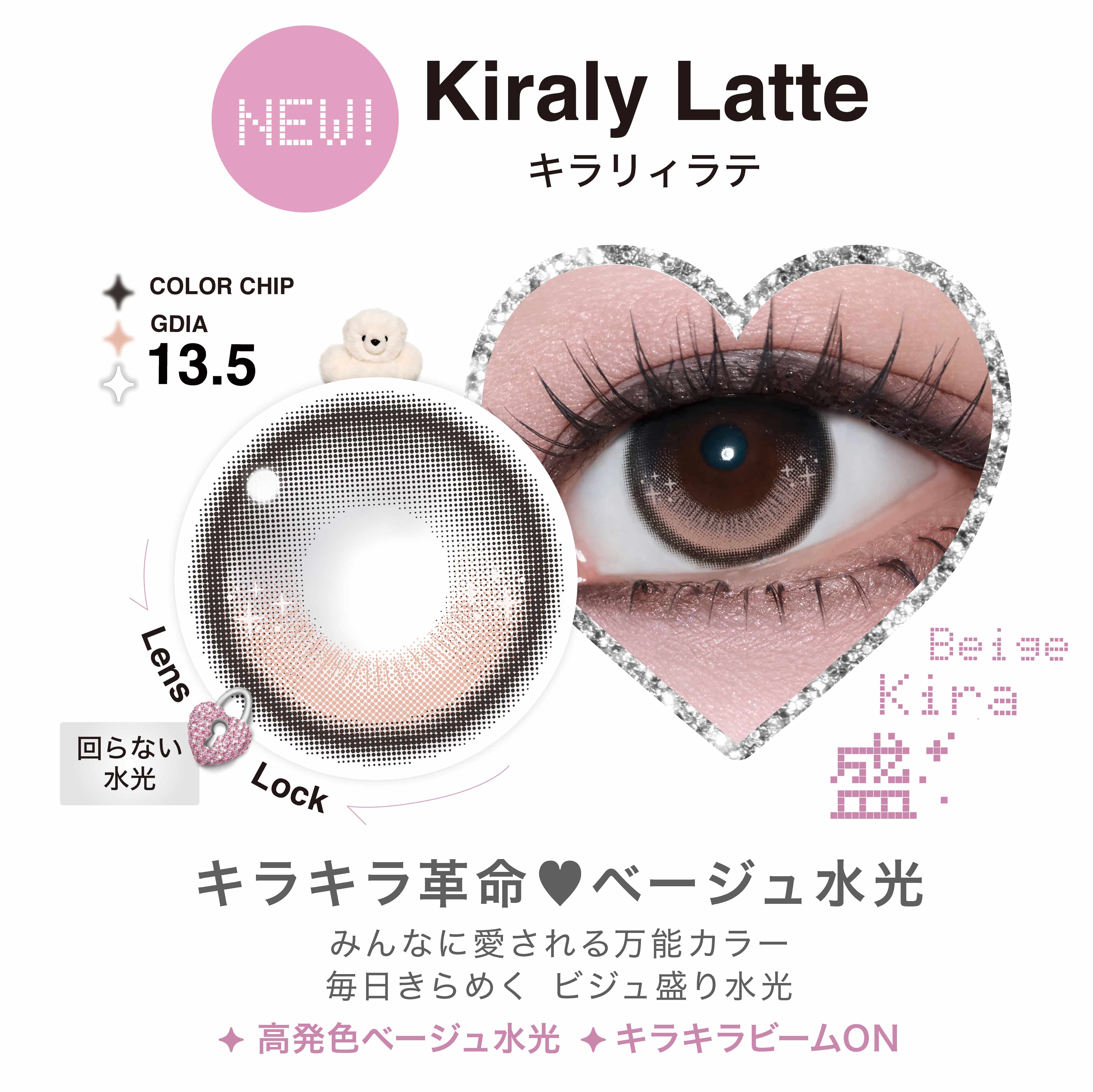 ミスティパフ-レンズ画像-リルミィ (LilMe) ILLITカラコン