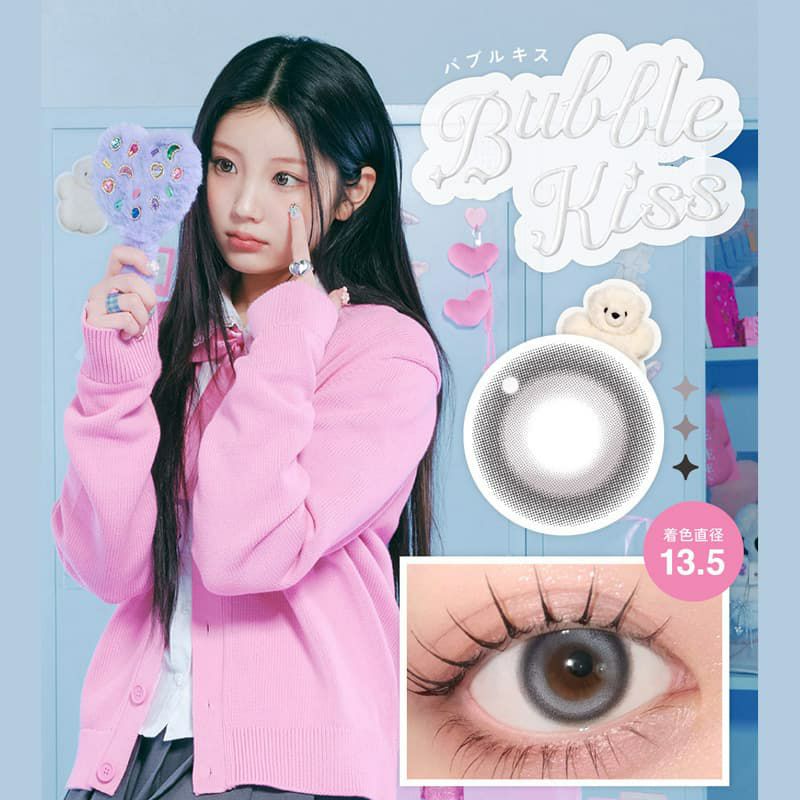 リルミィ (LilMe) 10枚入[バブルキス] ウォンヒ