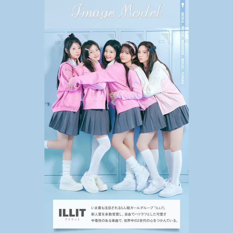 リルミィ (LilMe) 10枚入[バブルキス] 