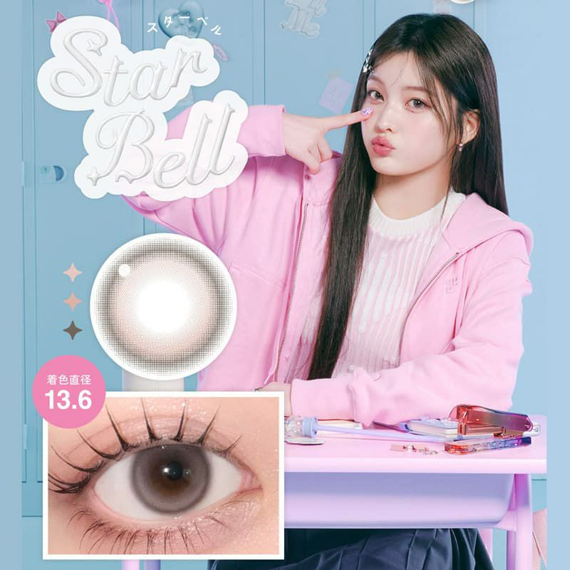 リルミィ (LilMe) 10枚入[スターベル]イロハ