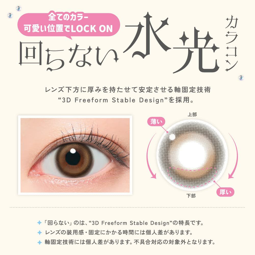 リルミィ (LilMe) 10枚入[ミスティパフ] 