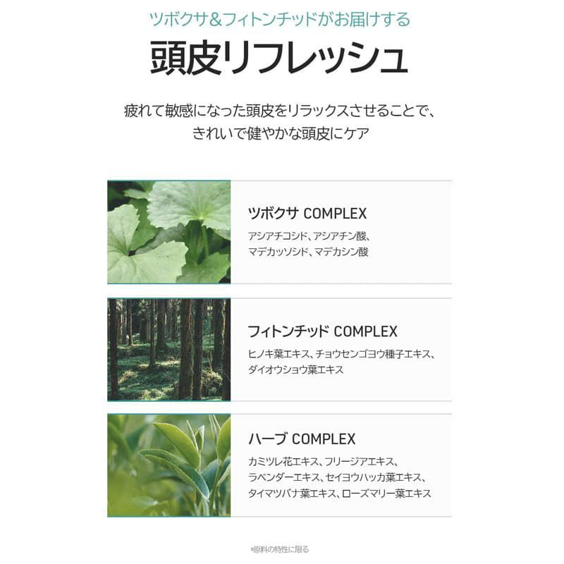 【バナナル(BANANAL)】ピュリファイング シャンプー(Purifying Shampoo Green breeze) 500ml 
