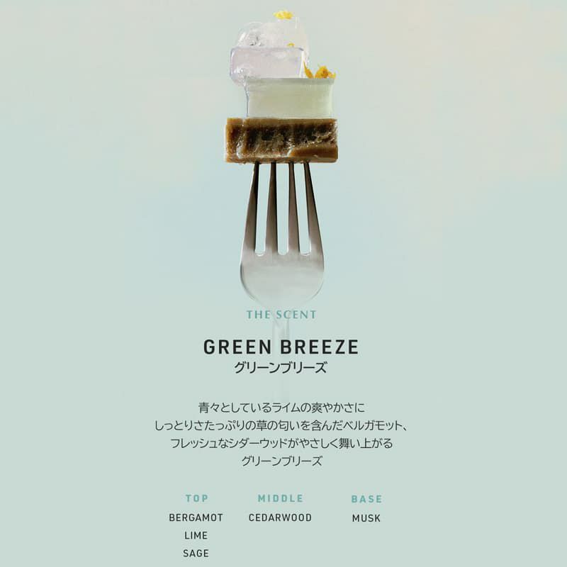 【バナナル(BANANAL)】ピュリファイング シャンプー(Purifying Shampoo Green breeze) 500ml 