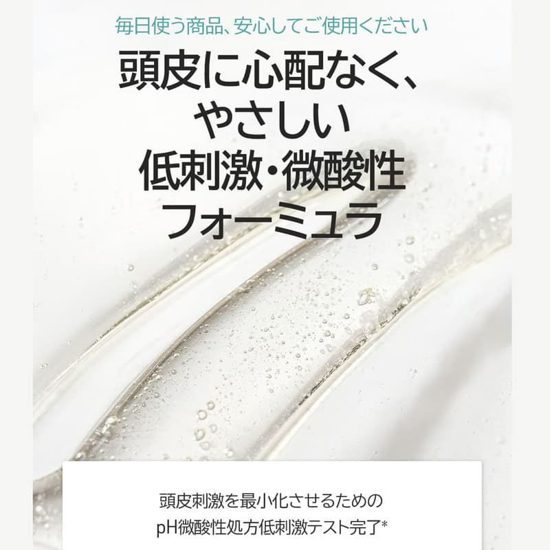 【バナナル(BANANAL)】ピュリファイング シャンプー(Purifying Shampoo Green breeze) 500ml 