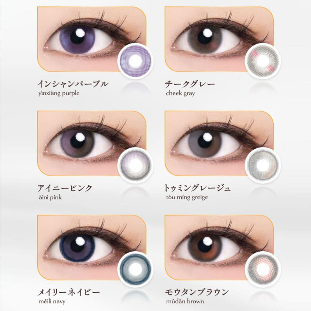 ヴィレジェ (VILLEGE) 10枚入-ワンホン-ワンデーカラコン