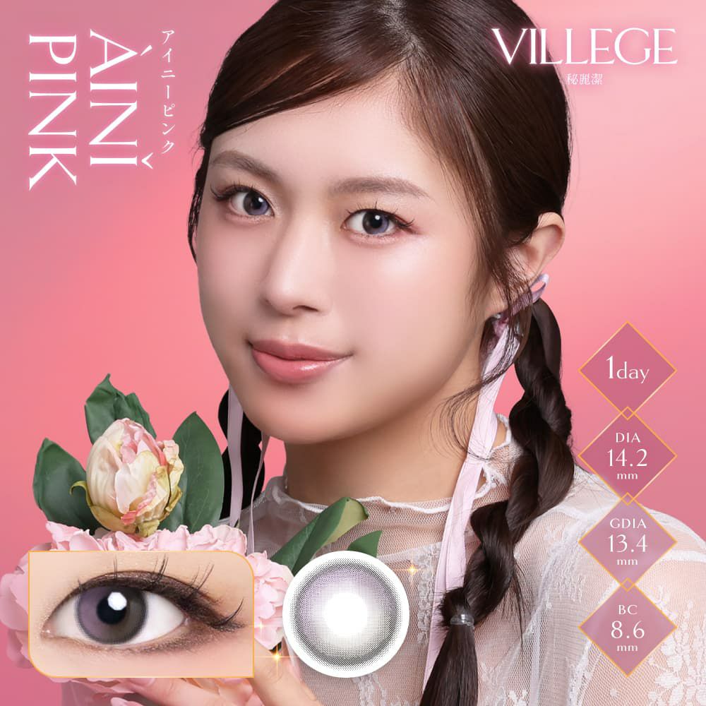 アイニ―ピンク-ヴィレジェ (VILLEGE) 10枚入-ワンホン-ワンデーカラコン