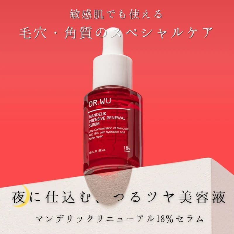 【DR.WU(ドクター・ウー)】マンデリック インテンシブ リニューアル セラム 18％ 15ml 