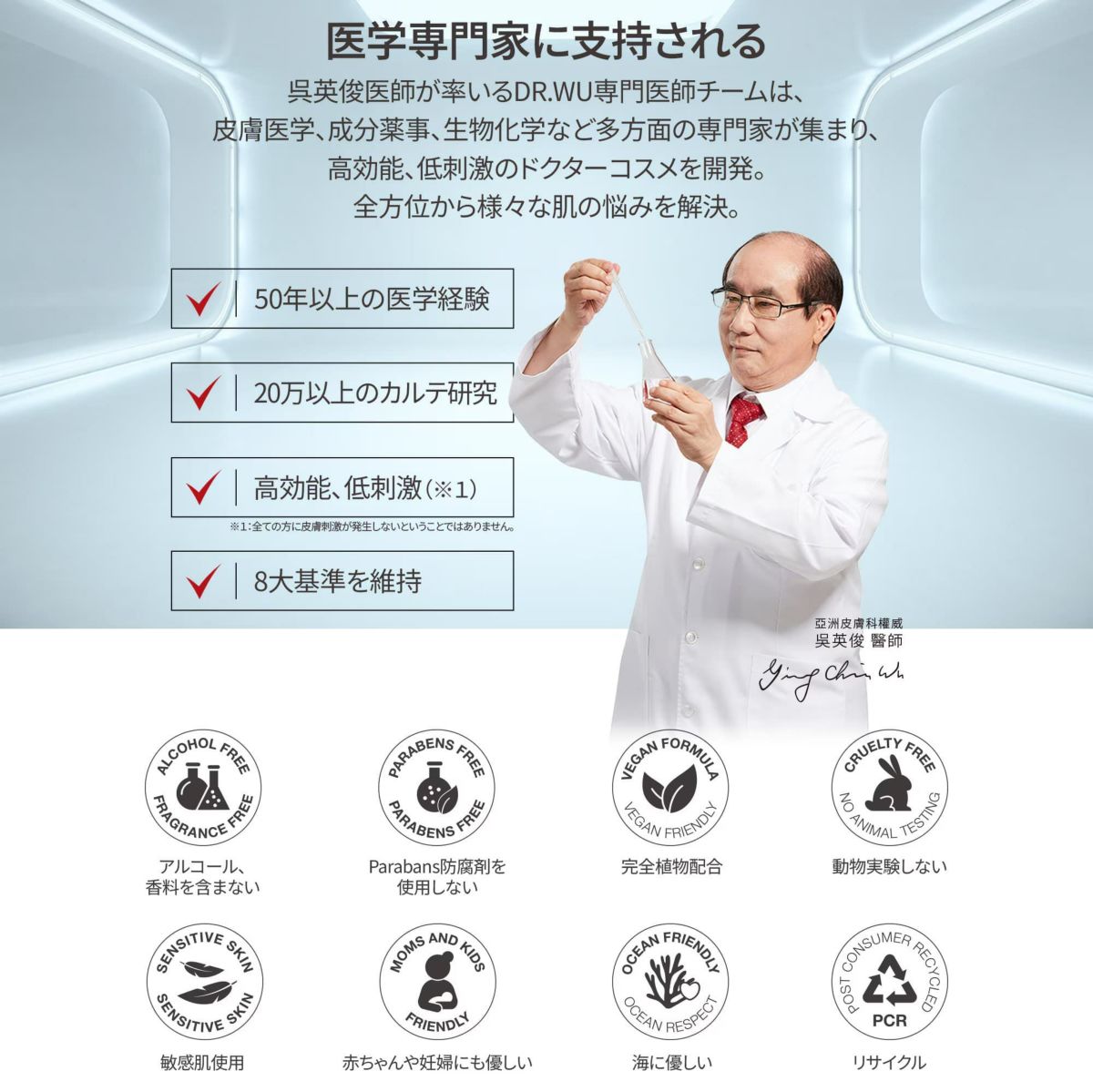 日焼け止め-サンスクリーン-【DR.WU(ドクター・ウー)】ウルトラハイドレーティングティンティッドディフェンスローション35ml 