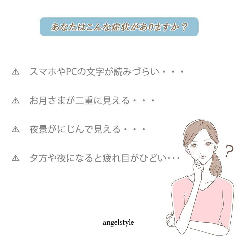 乱視セルフチェック-キャンディーマジック トーリック ワンデー(candy magic TORIC) 10枚入-乱視 