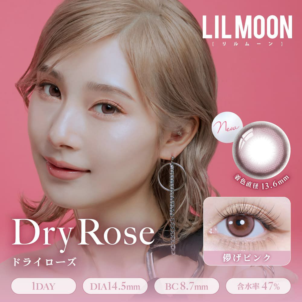 ドライローズ-イメージ画像-リルムーン シリコーン ワンデー(LILMOON Silicone 1day)10枚入 