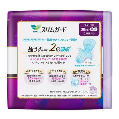 ロリエ スリムガード 多い夜用 羽つきナプキン (30cm×15枚入) 