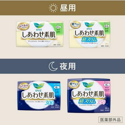 ロリエ しあわせ素肌 特に多い夜用　羽つきナプキン (35cm×8枚入)