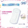 ソフィ はだおもい 多い昼～ふつうの日用 羽なし (21cm×32枚) 