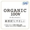  ソフィ はだおもい オーガニックコットン 多い夜用 290 羽つき (29cm×10枚) 