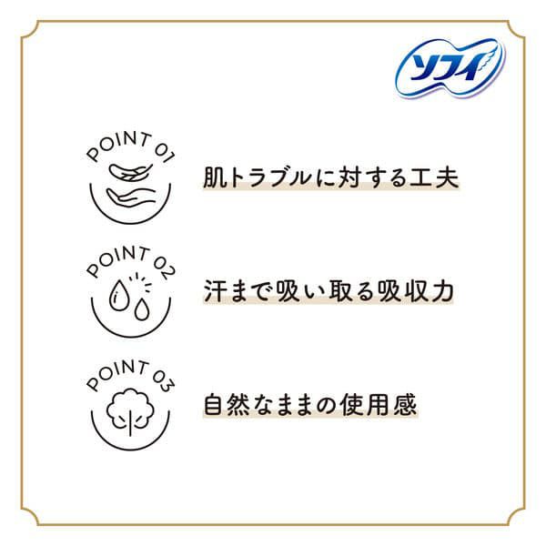  ソフィ はだおもい オーガニックコットン 多い夜用 290 羽つき (29cm×10枚) 