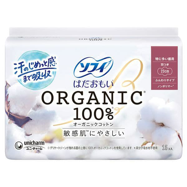 ソフィ はだおもい オーガニックコットン 特に多い昼用 羽つき (23cm×15枚) 