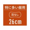 ソフィ SPORTSズレに強い 特に多い昼用 羽なし (26cm×24枚) 
