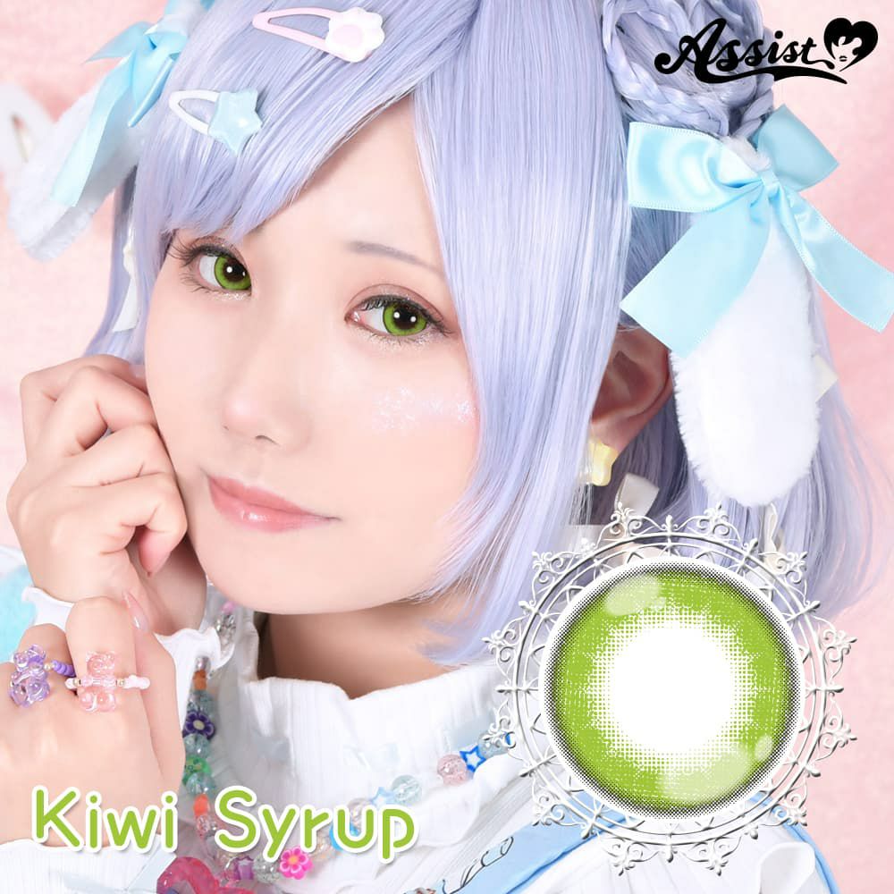 キウイシロップ-高発色カラコン-ハロウィーンカラコン-アシストシュシュ パピーラワンデー シロップ(Puppilla 1day syrup) 6枚入