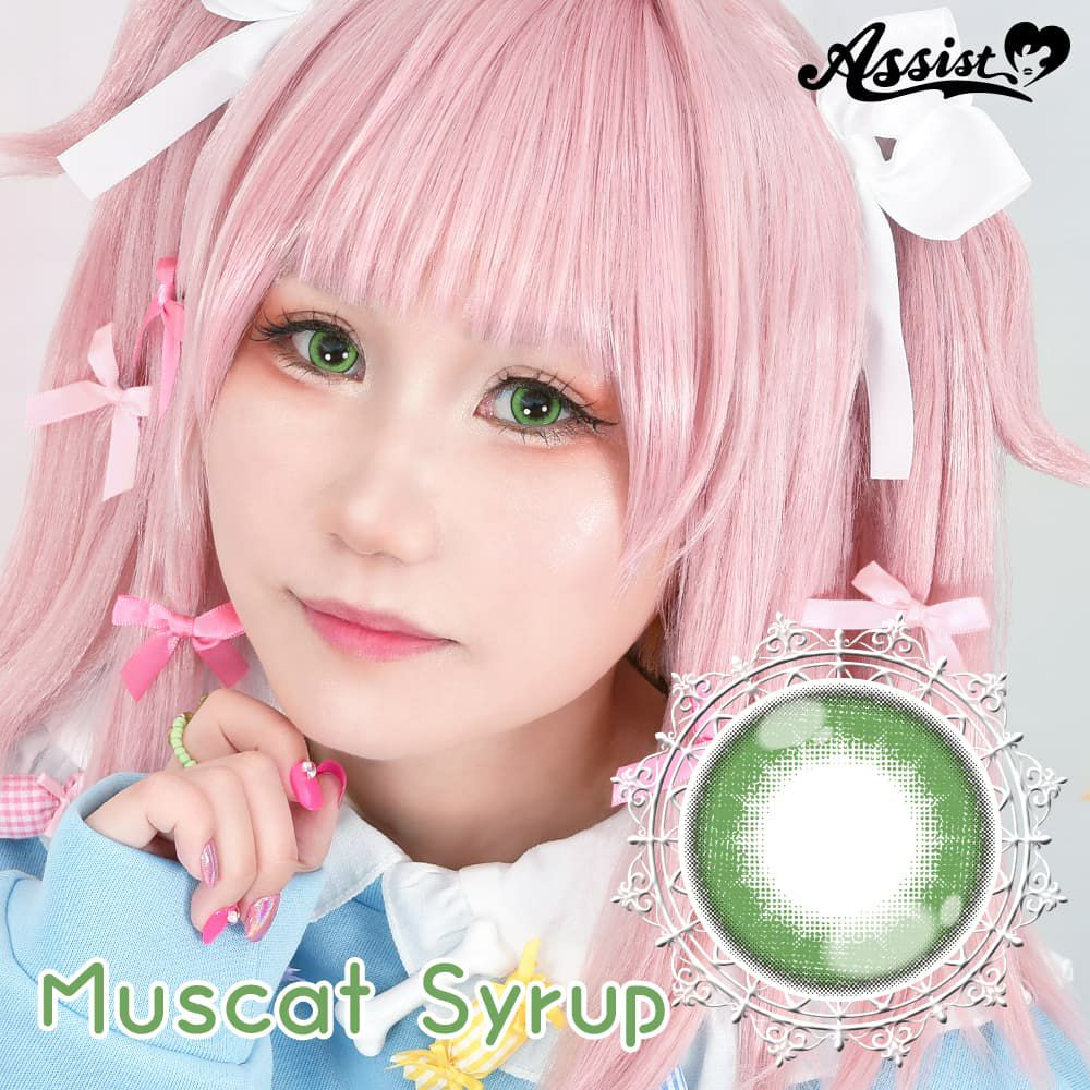 マスカットシロップ-高発色カラコン-ハロウィーンカラコン-アシストシュシュ パピーラワンデー シロップ(Puppilla 1day syrup) 6枚入