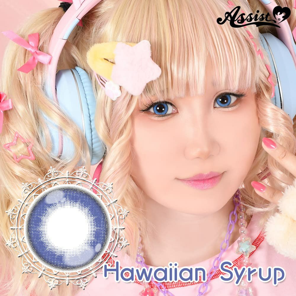 ハワイアンシロップ-高発色カラコン-ハロウィーンカラコン-アシストシュシュ パピーラワンデー シロップ(Puppilla 1day syrup) 6枚入