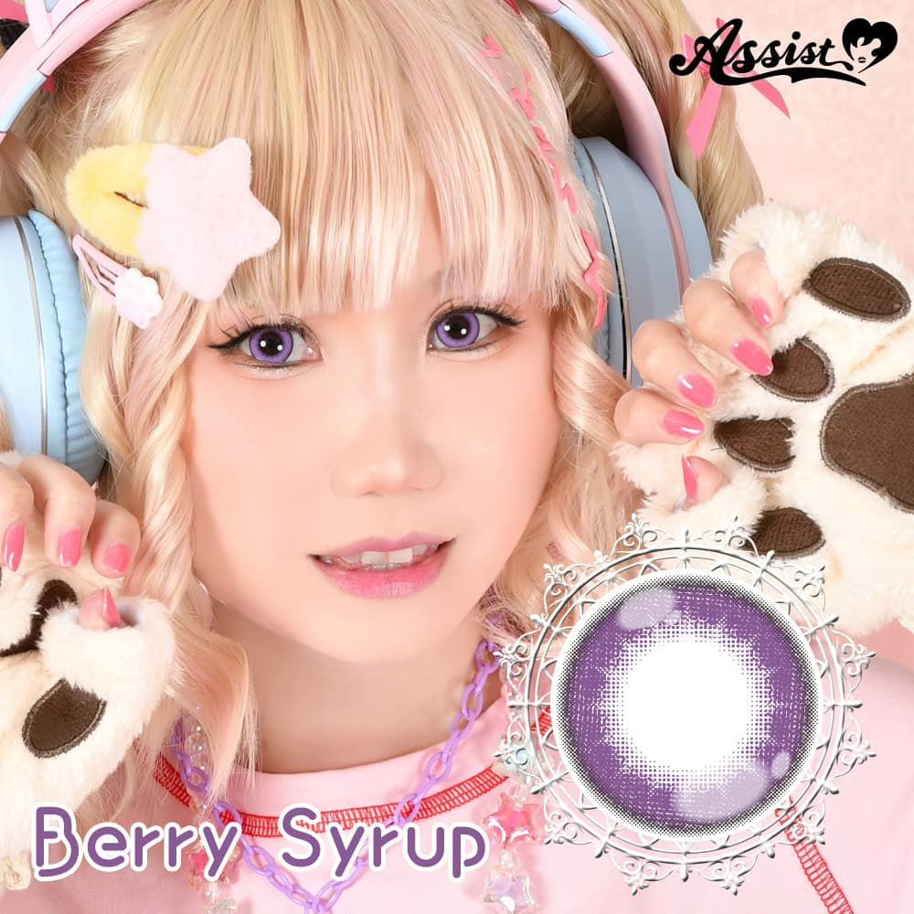 ベリーシロップ-高発色カラコン-ハロウィーンカラコン-アシストシュシュ パピーラワンデー シロップ(Puppilla 1day syrup) 6枚入