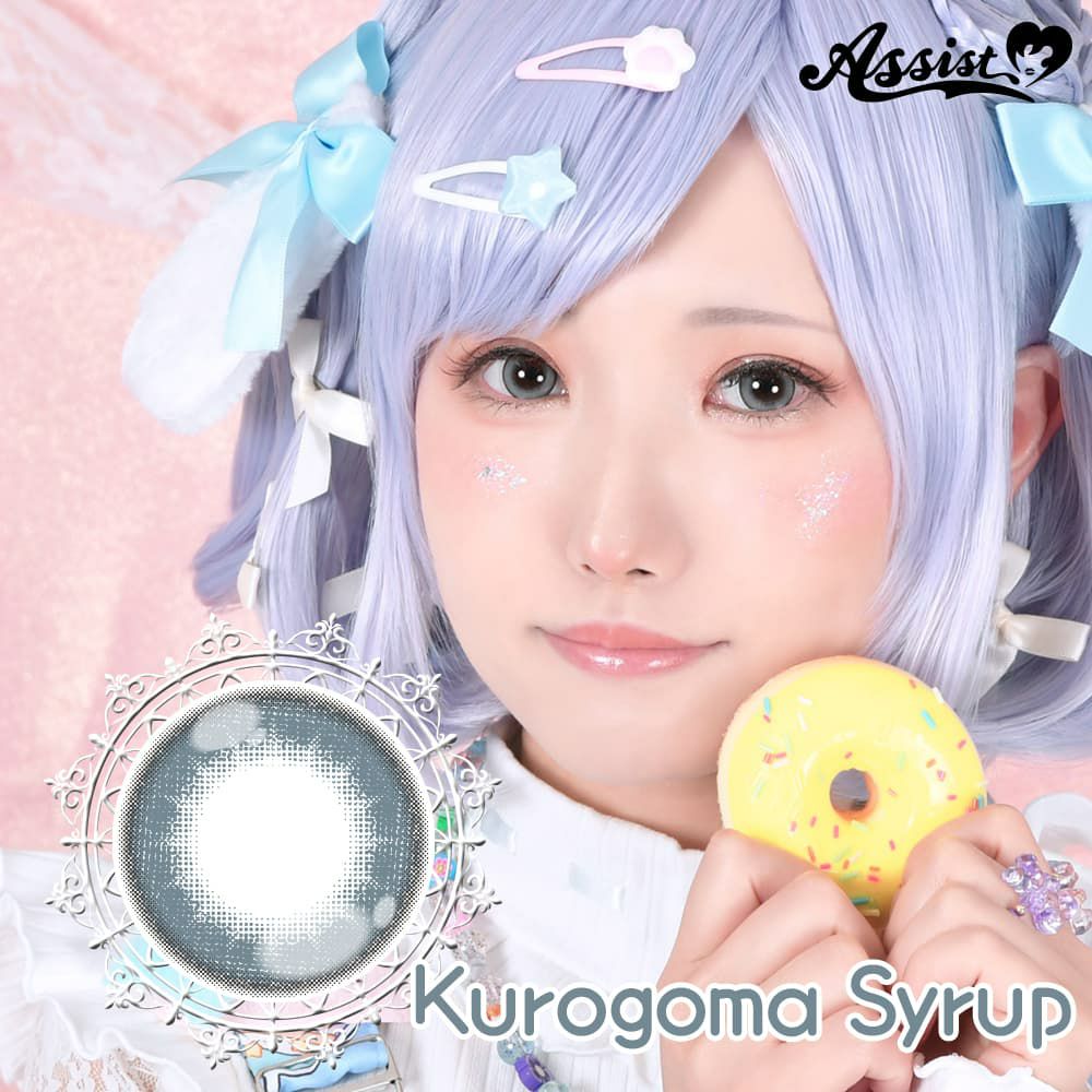 黒ごまシロップ-高発色カラコン-ハロウィーンカラコン-アシストシュシュ パピーラワンデー シロップ(Puppilla 1day syrup) 6枚入