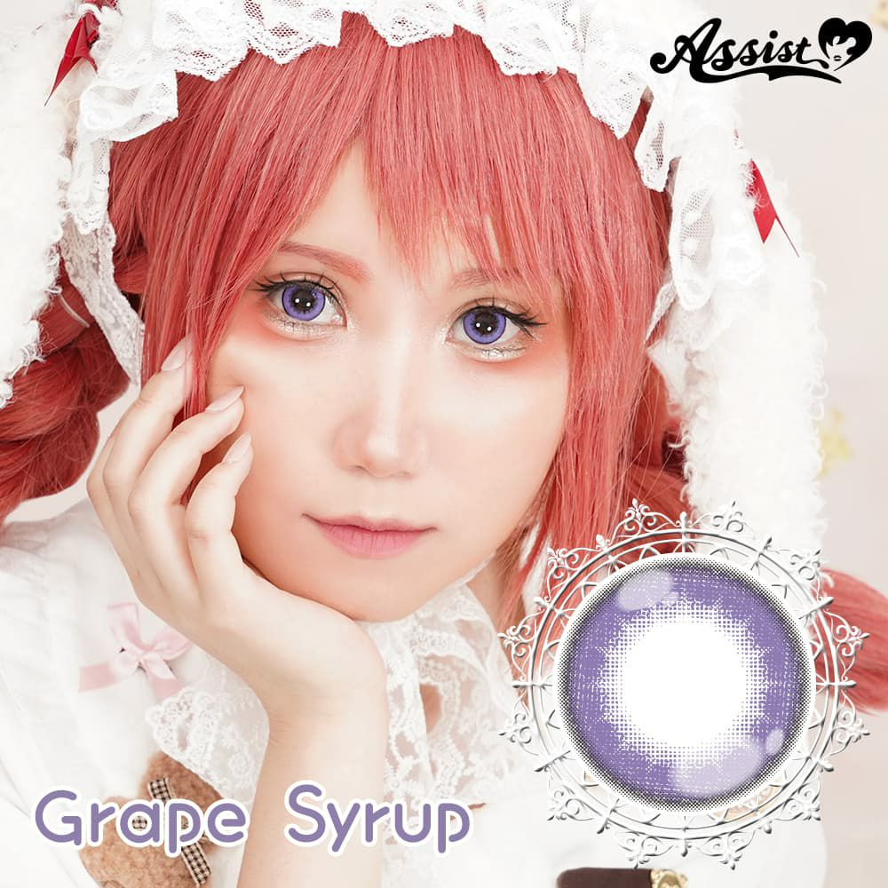 グレープシロップ-高発色カラコン-ハロウィーンカラコン-アシストシュシュ パピーラワンデー シロップ(Puppilla 1day syrup) 6枚入