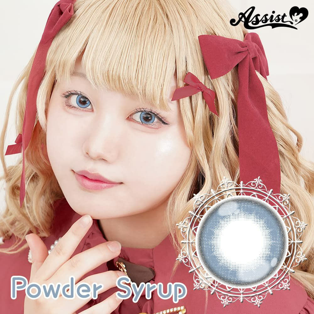 パウダーシロップ-高発色カラコン-ハロウィーンカラコン-アシストシュシュ パピーラワンデー シロップ(Puppilla 1day syrup) 6枚入