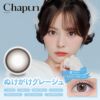 ぬけがけグレージュ-イメージ画像-齊藤なぎさ（なーたん）イメージモデルカラコンChapun（シャプン）