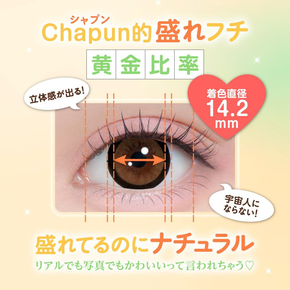 齊藤なぎさ（なーたん）イメージモデルカラコンChapun（シャプン）
