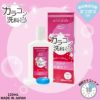 カラコン洗科 120ml [洗浄・すすぎ・消毒・保存液]医薬部外品]レンズケース1個付き