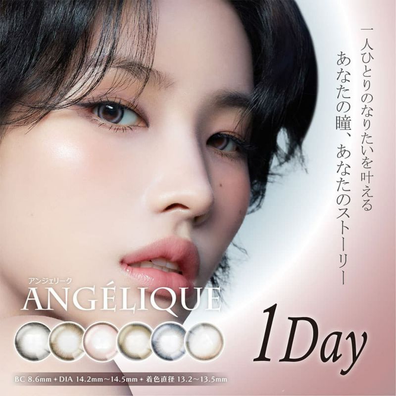 i-dle SOYEON(ソヨン)- アンジェリーク ワンデー(ANG&#201;LIQUE 1day) 10枚入