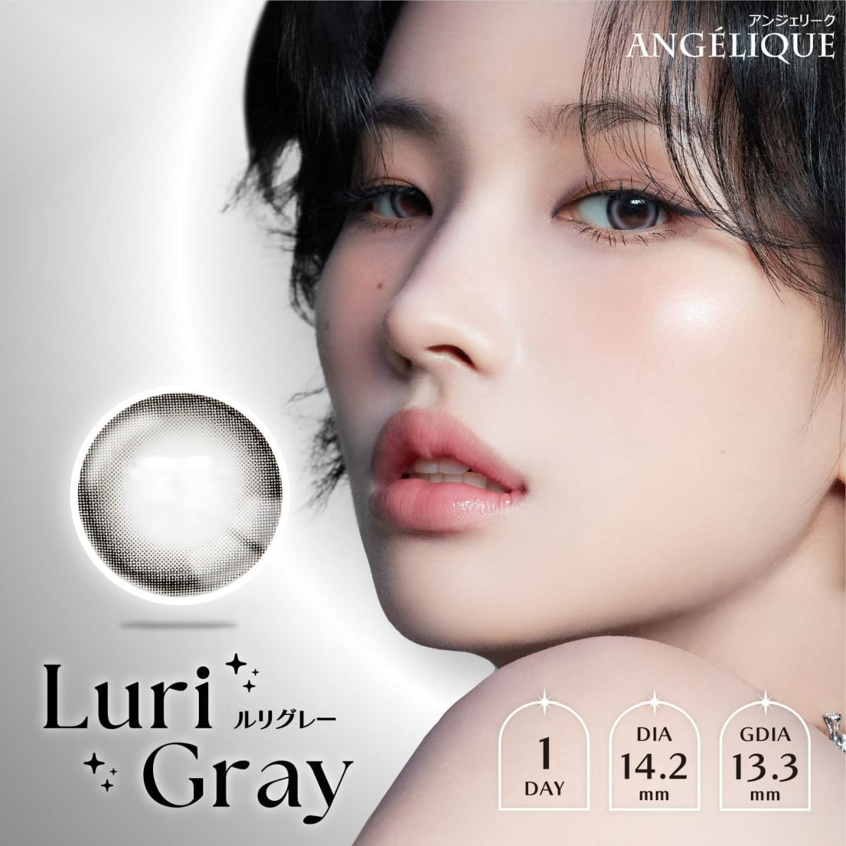ルリグレー-i-dle SOYEON(ソヨン)-アンジェリーク ワンデー(ANGELIQUE 1day) 10枚入 