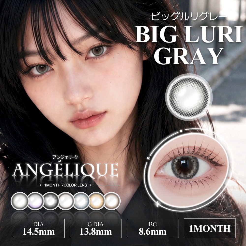イェッポブラウン-イメージ画像-アンジェリーク マンスリー(ANGELIQUE) 2枚入i-dleソヨンカラコン