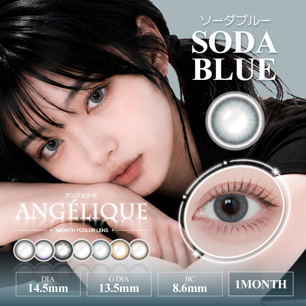ソーダブルー-イメージ画像アンジェリーク マンスリー(ANGELIQUE) 2枚入i-dleソヨンカラコン