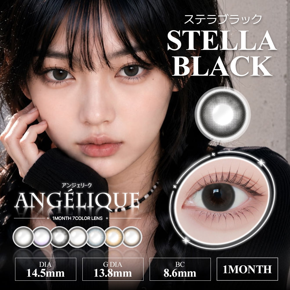 ソーダブルー-イメージ画像アンジェリーク マンスリー(ANGELIQUE) 2枚入i-dleソヨンカラコン