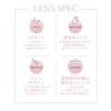 フランミー(FLANMY) 10枚入[ミルクプリン] -佐々木希イメージモデルワンデーカラコン