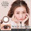 ★リニューアル★シークレットキャンディーマジックワンデー 20枚入[No.1チョコレート] 
