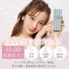  ★リニューアル★シークレットキャンディーマジックワンデー 20枚入[モモピンク] 